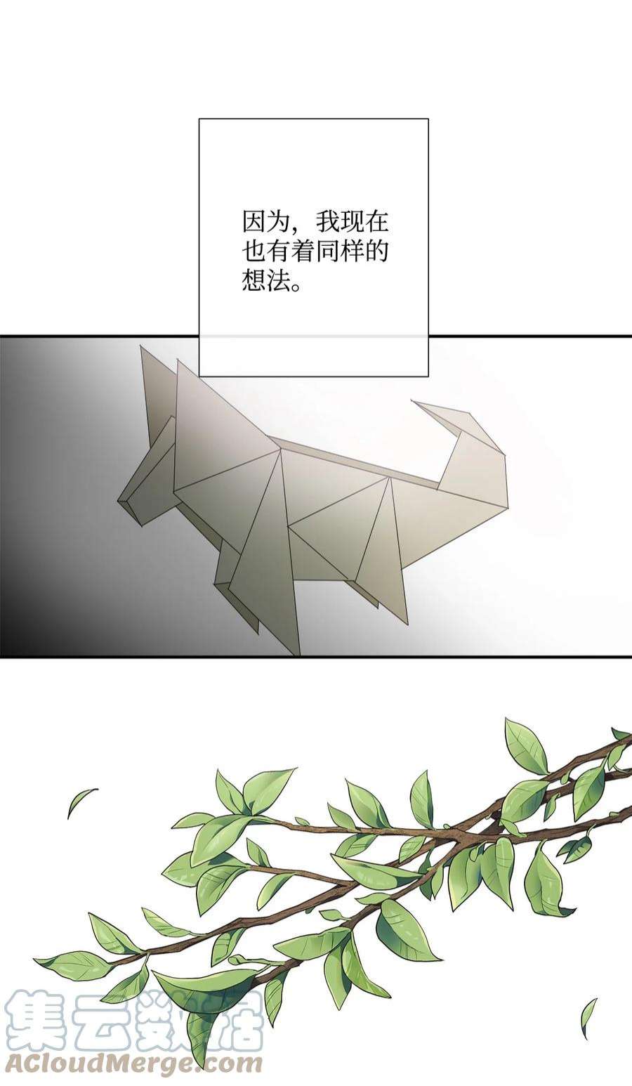 虽然是狼，但不会伤害你15 搞不懂