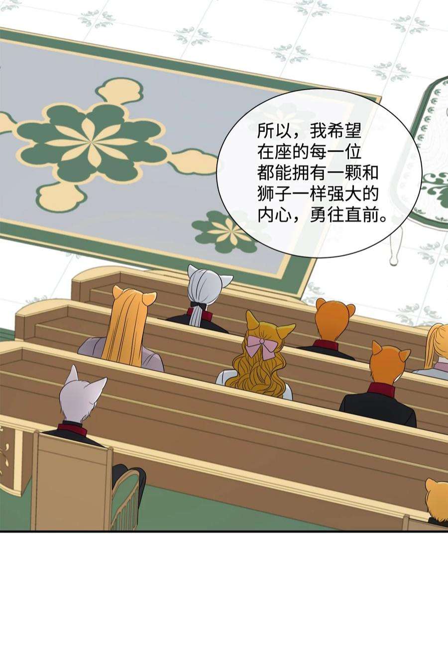 虽然是狼，但不会伤害你15 搞不懂