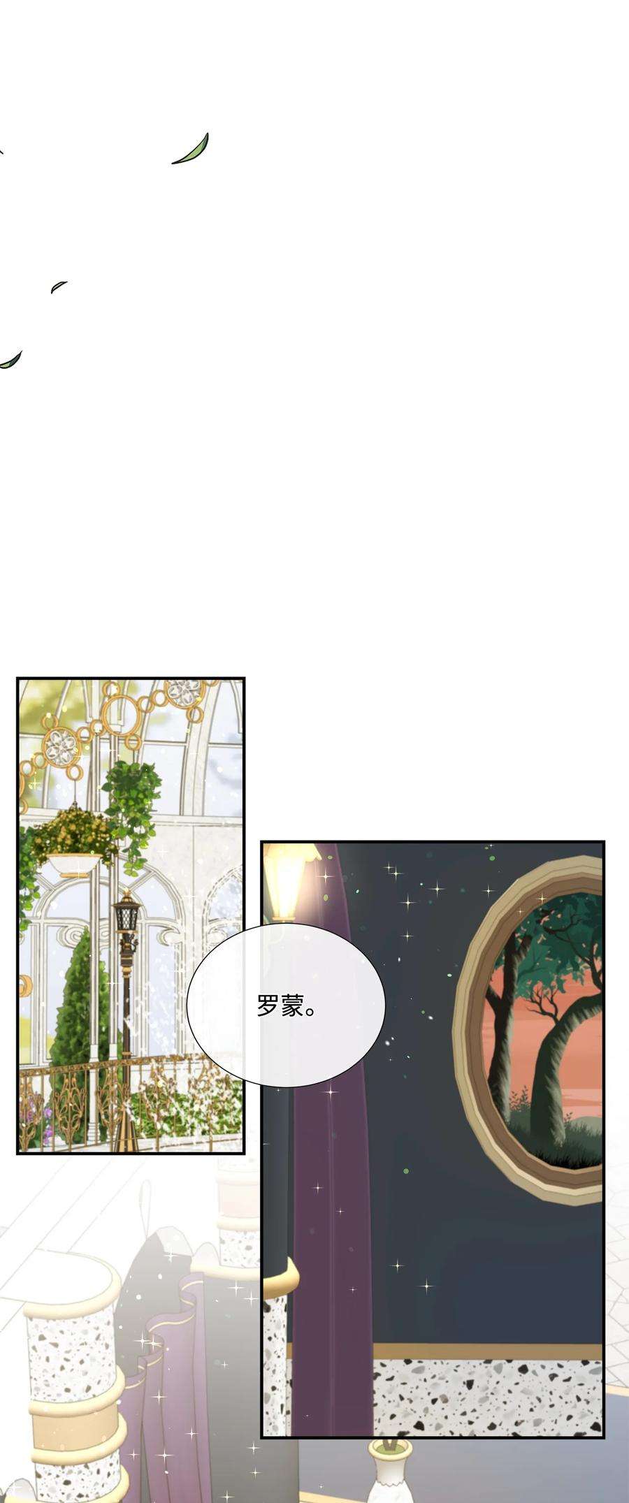 虽然是狼，但不会伤害你15 搞不懂