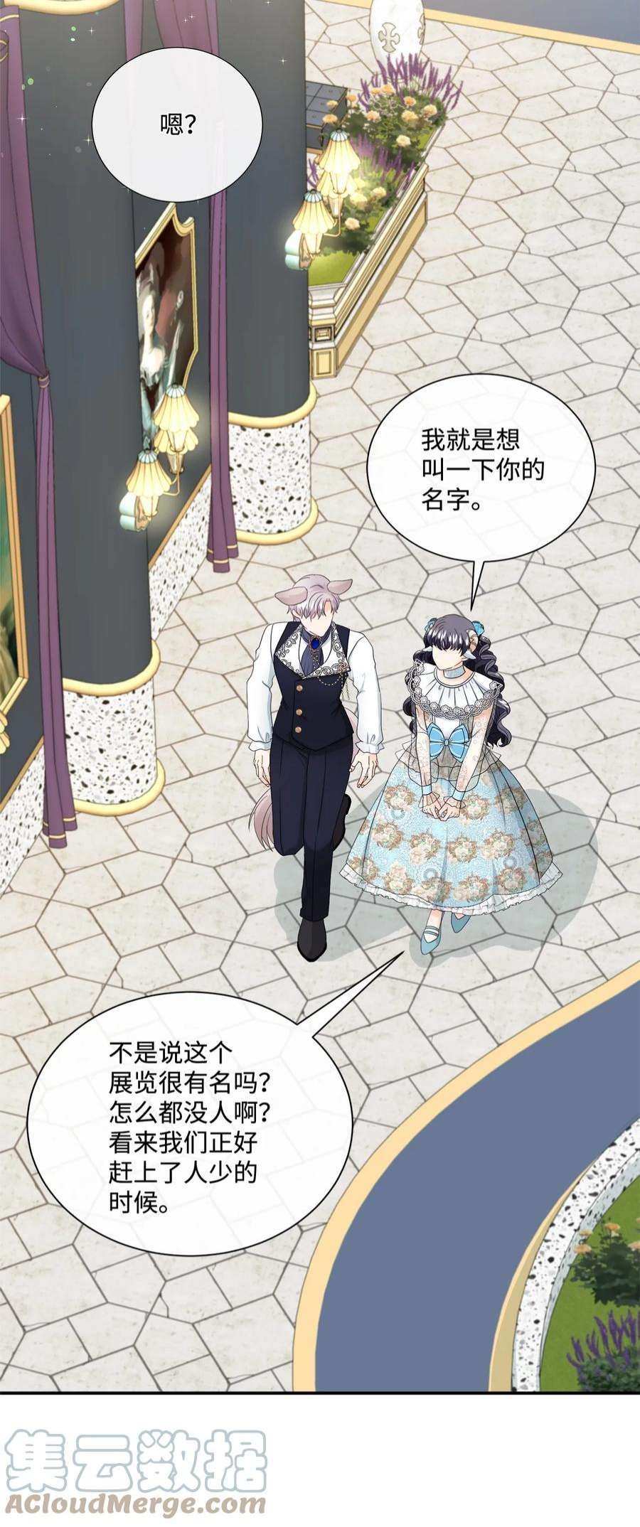 虽然是狼，但不会伤害你15 搞不懂