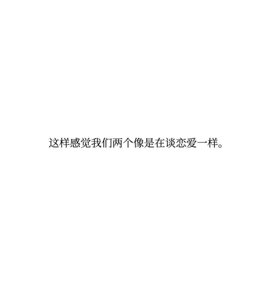 虽然是狼，但不会伤害你15 搞不懂