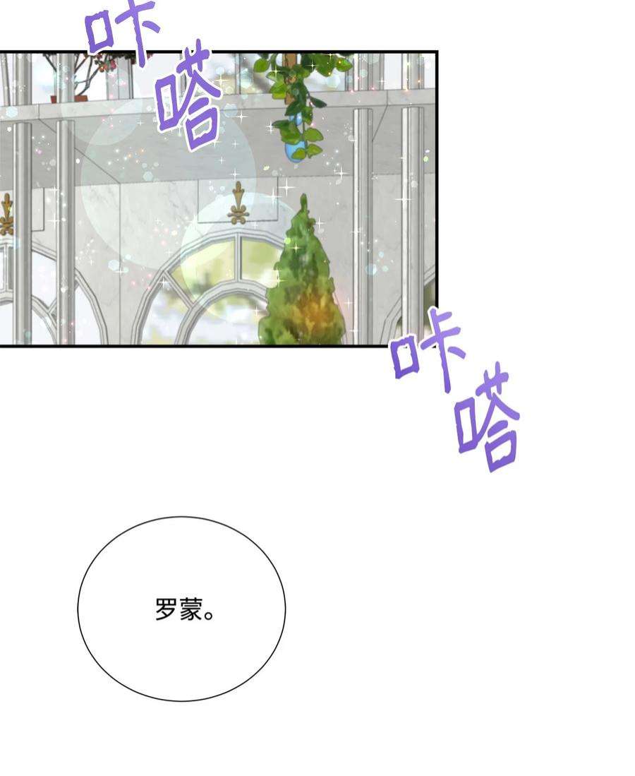 虽然是狼，但不会伤害你15 搞不懂