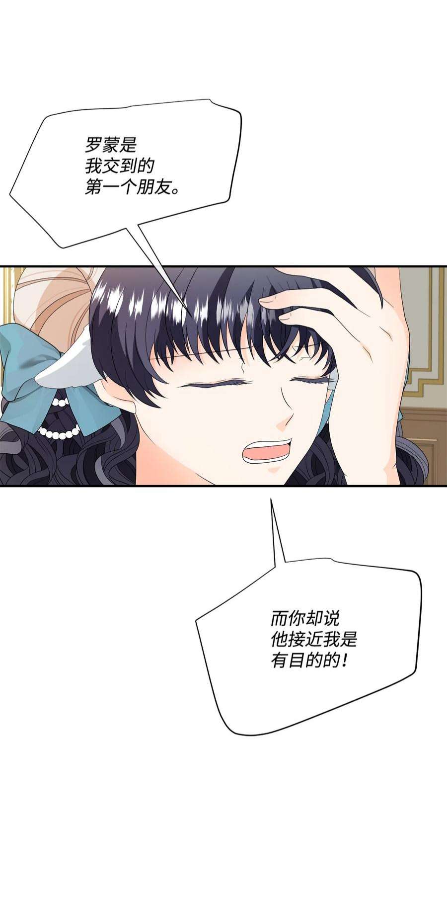 虽然是狼，但不会伤害你15 搞不懂