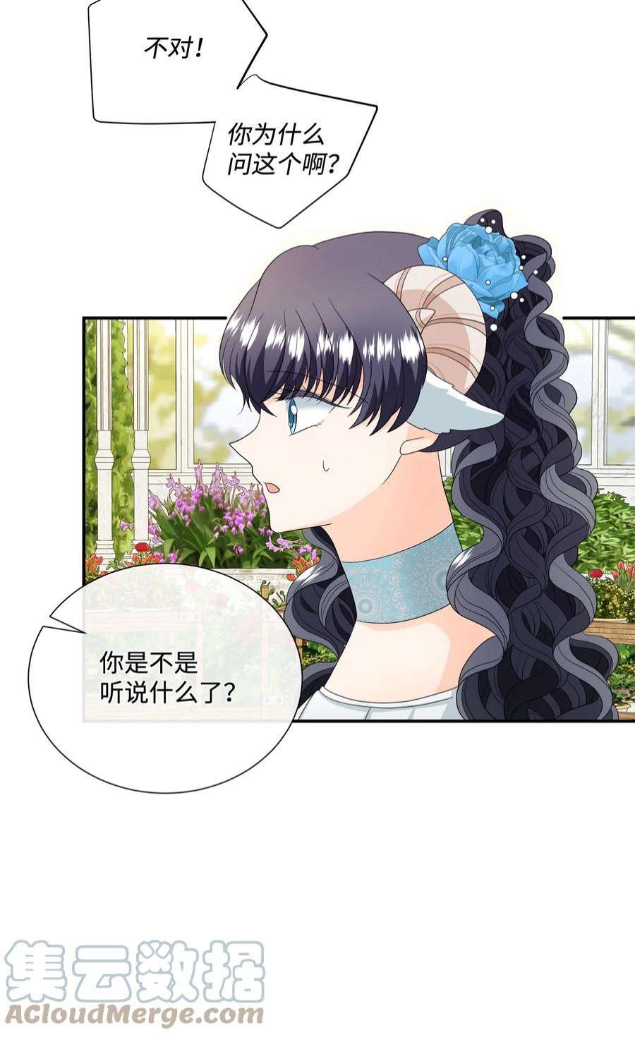 虽然是狼，但不会伤害你15 搞不懂