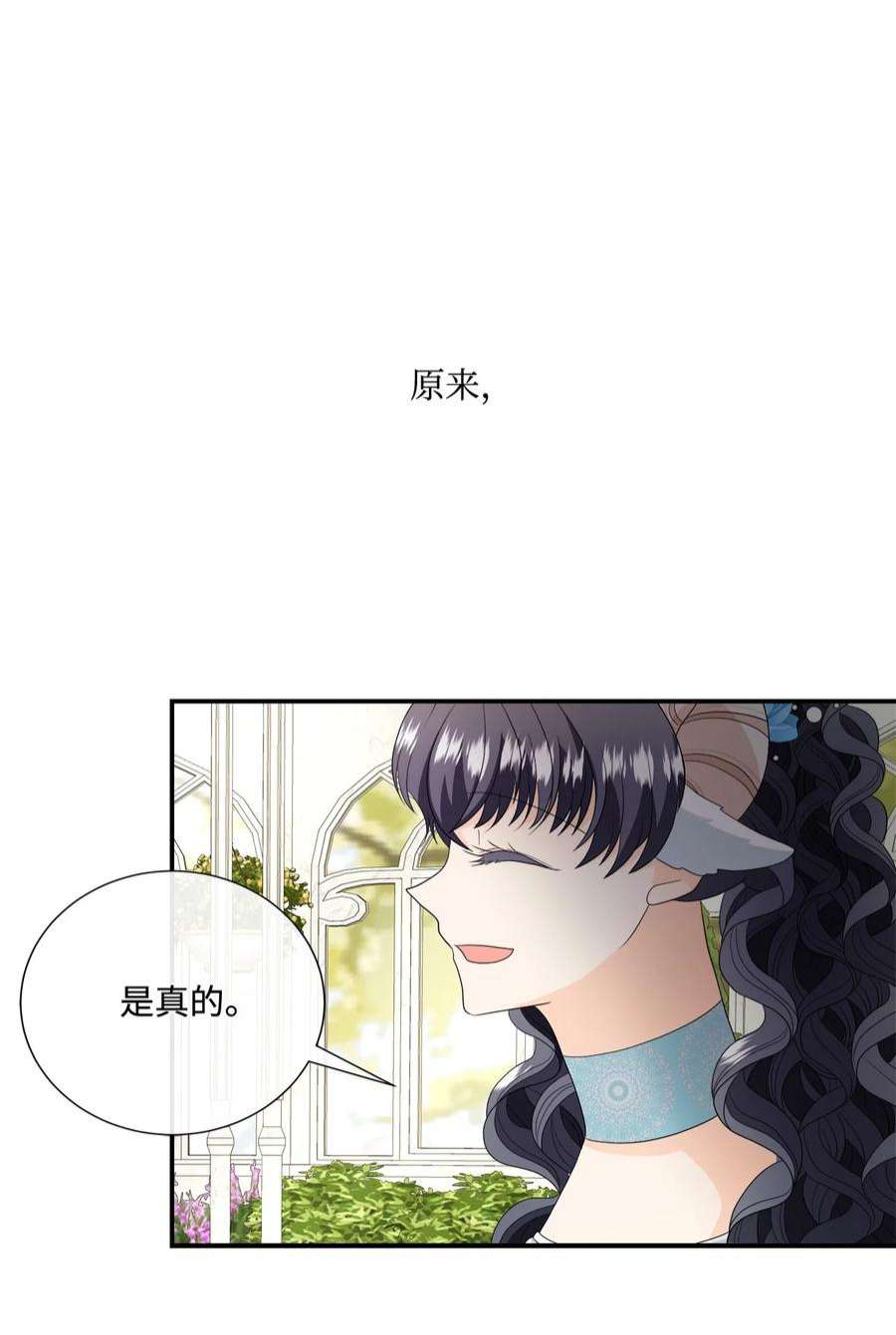 虽然是狼，但不会伤害你15 搞不懂