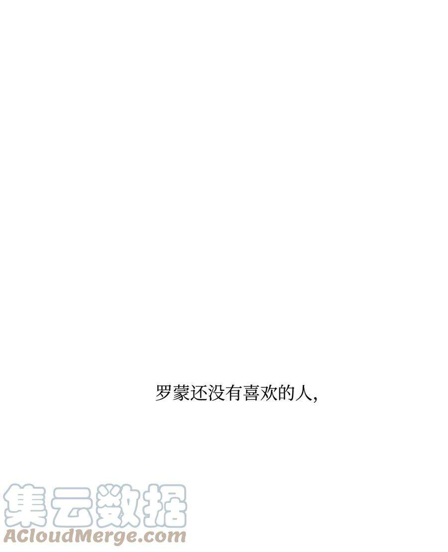 虽然是狼，但不会伤害你15 搞不懂