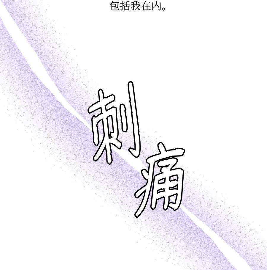 虽然是狼，但不会伤害你15 搞不懂