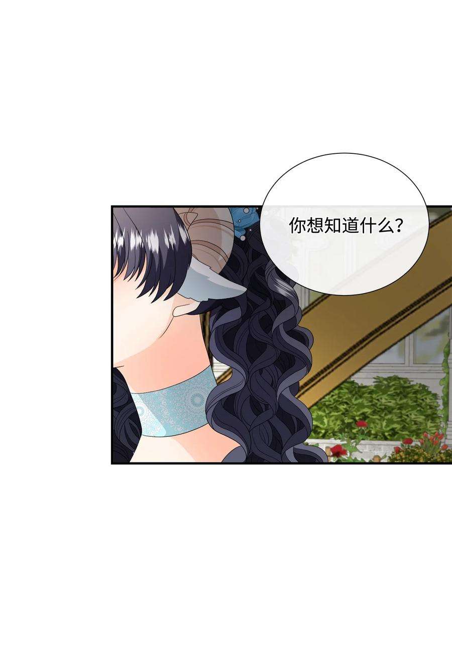 虽然是狼，但不会伤害你15 搞不懂