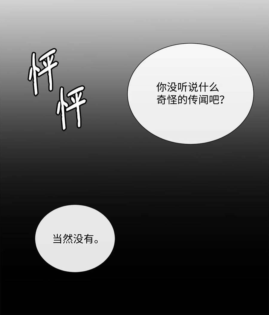 虽然是狼，但不会伤害你15 搞不懂