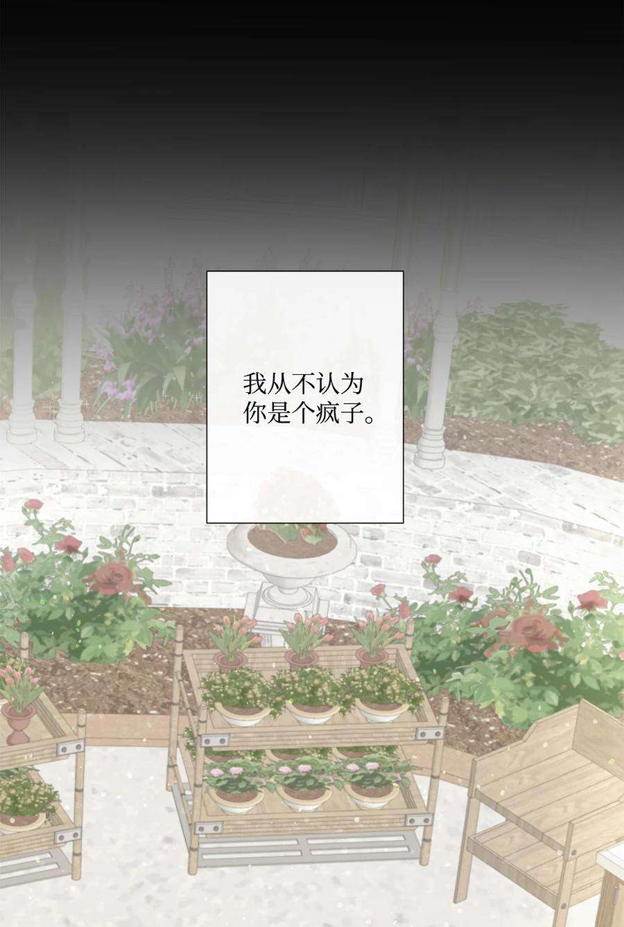 虽然是狼，但不会伤害你15 搞不懂
