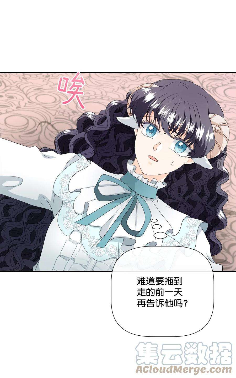 虽然是狼，但不会伤害你15 搞不懂