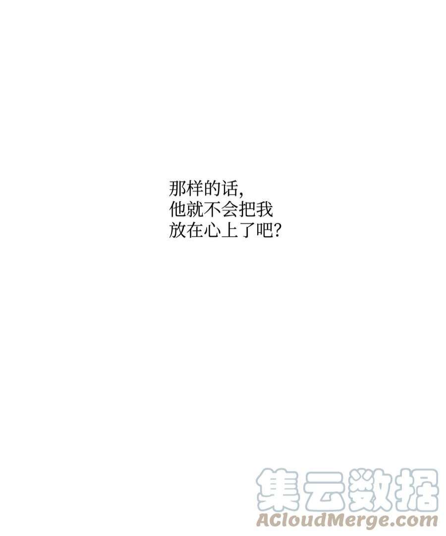 虽然是狼，但不会伤害你15 搞不懂