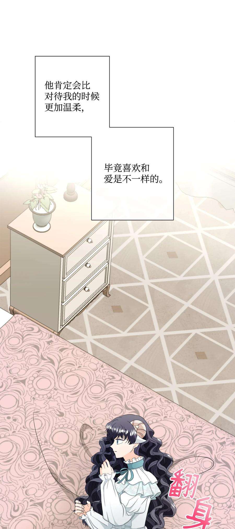 虽然是狼，但不会伤害你15 搞不懂