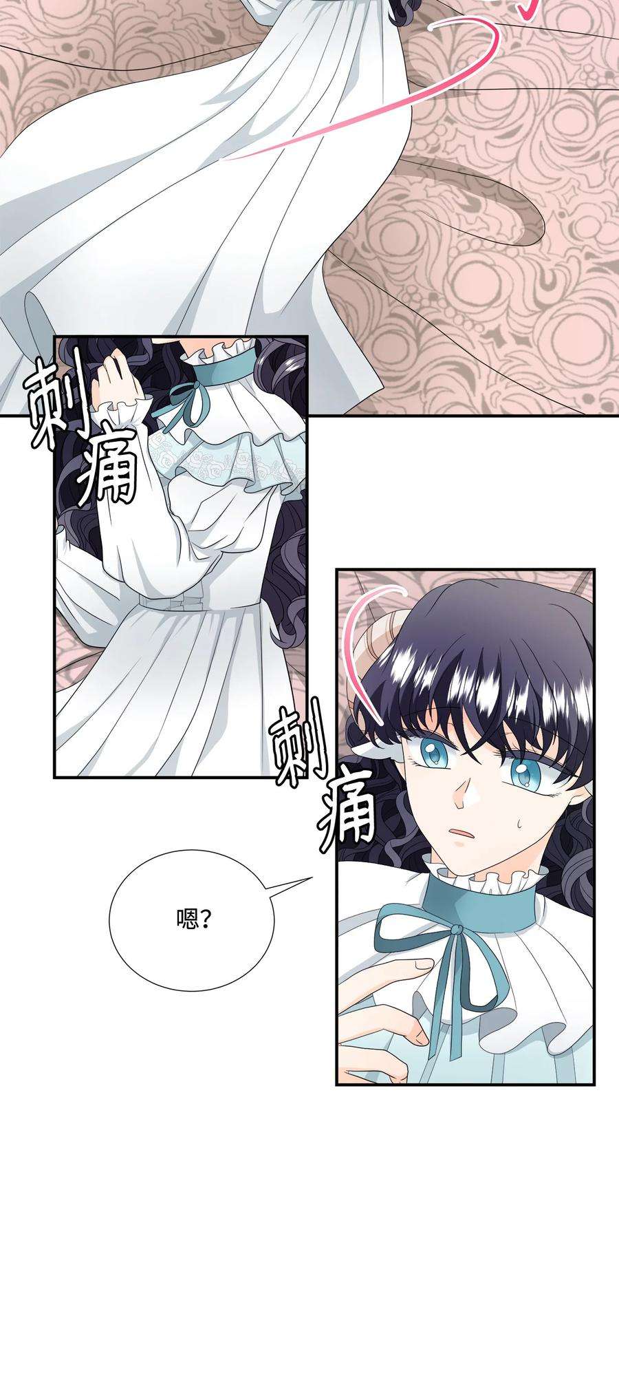 虽然是狼，但不会伤害你15 搞不懂