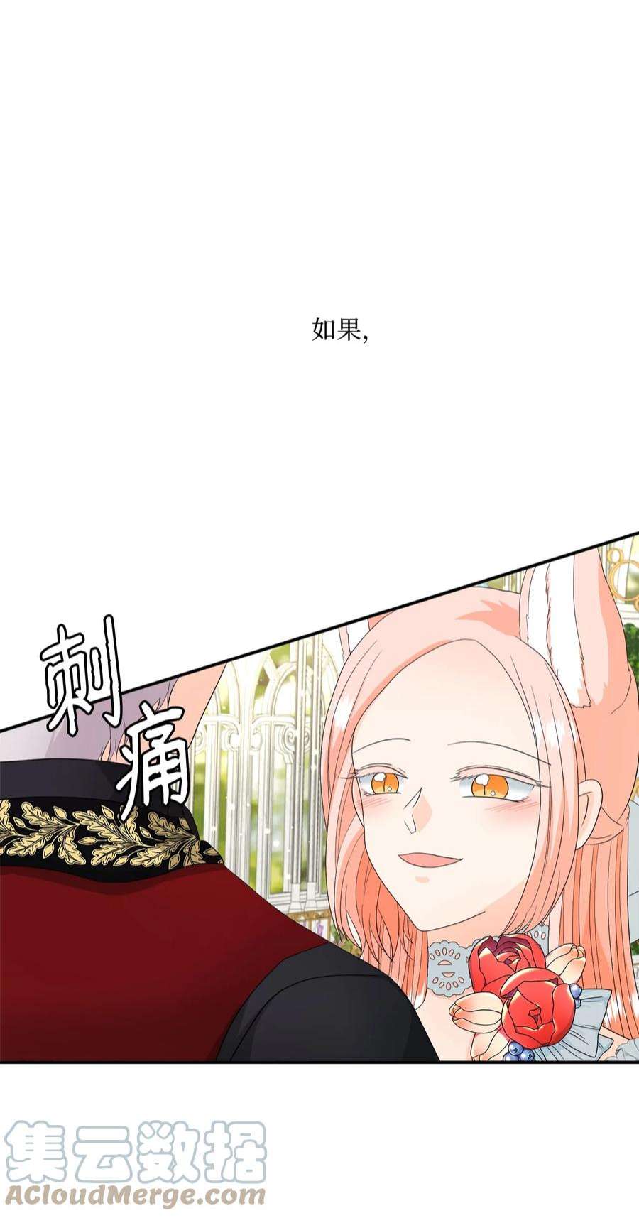 虽然是狼，但不会伤害你15 搞不懂