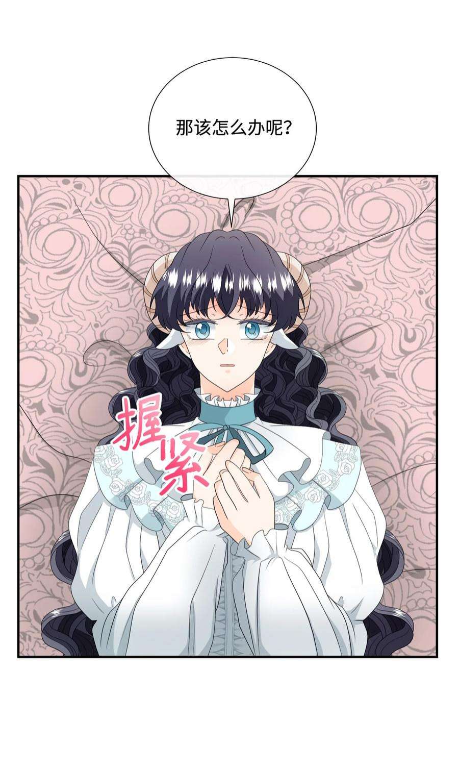 虽然是狼，但不会伤害你15 搞不懂