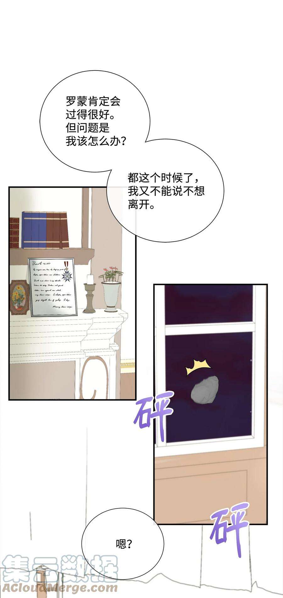虽然是狼，但不会伤害你15 搞不懂