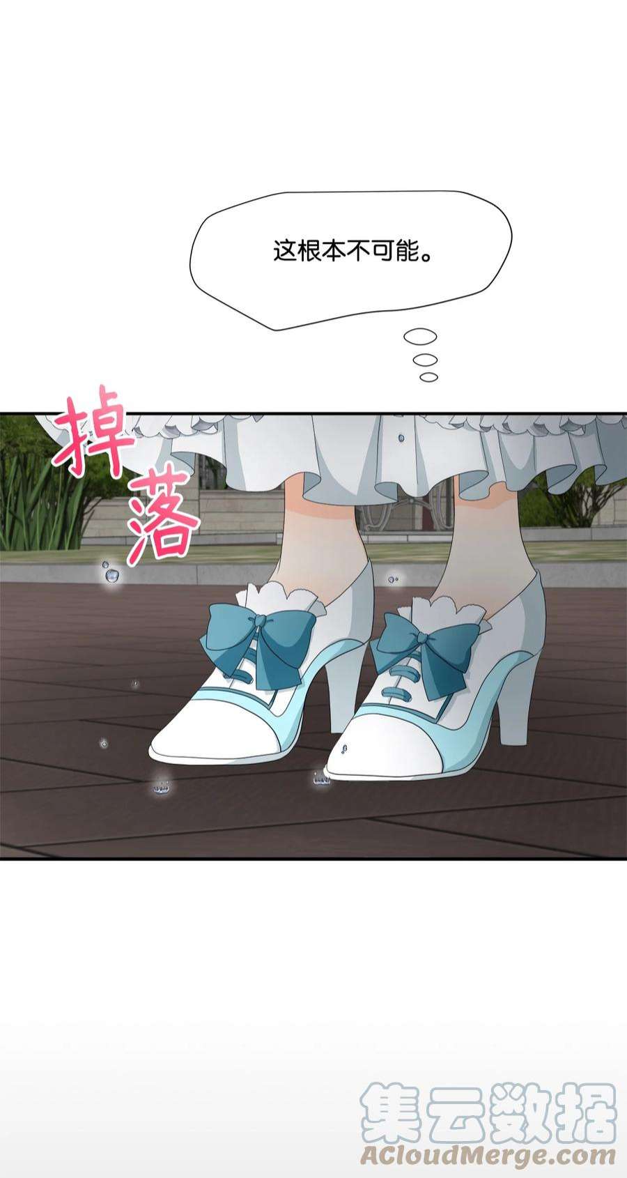 虽然是狼，但不会伤害你16 萌生误会