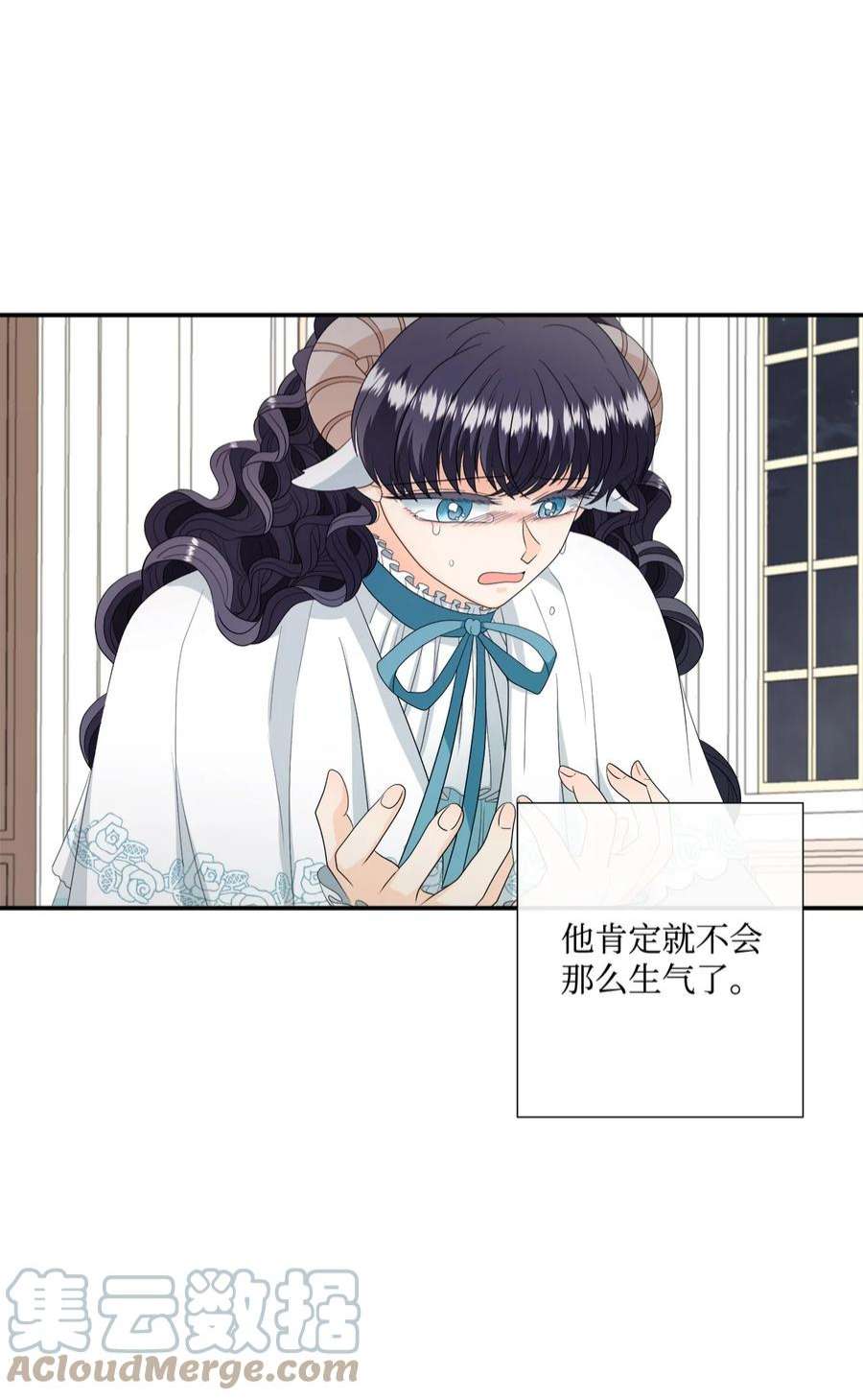 虽然是狼，但不会伤害你17 忏悔