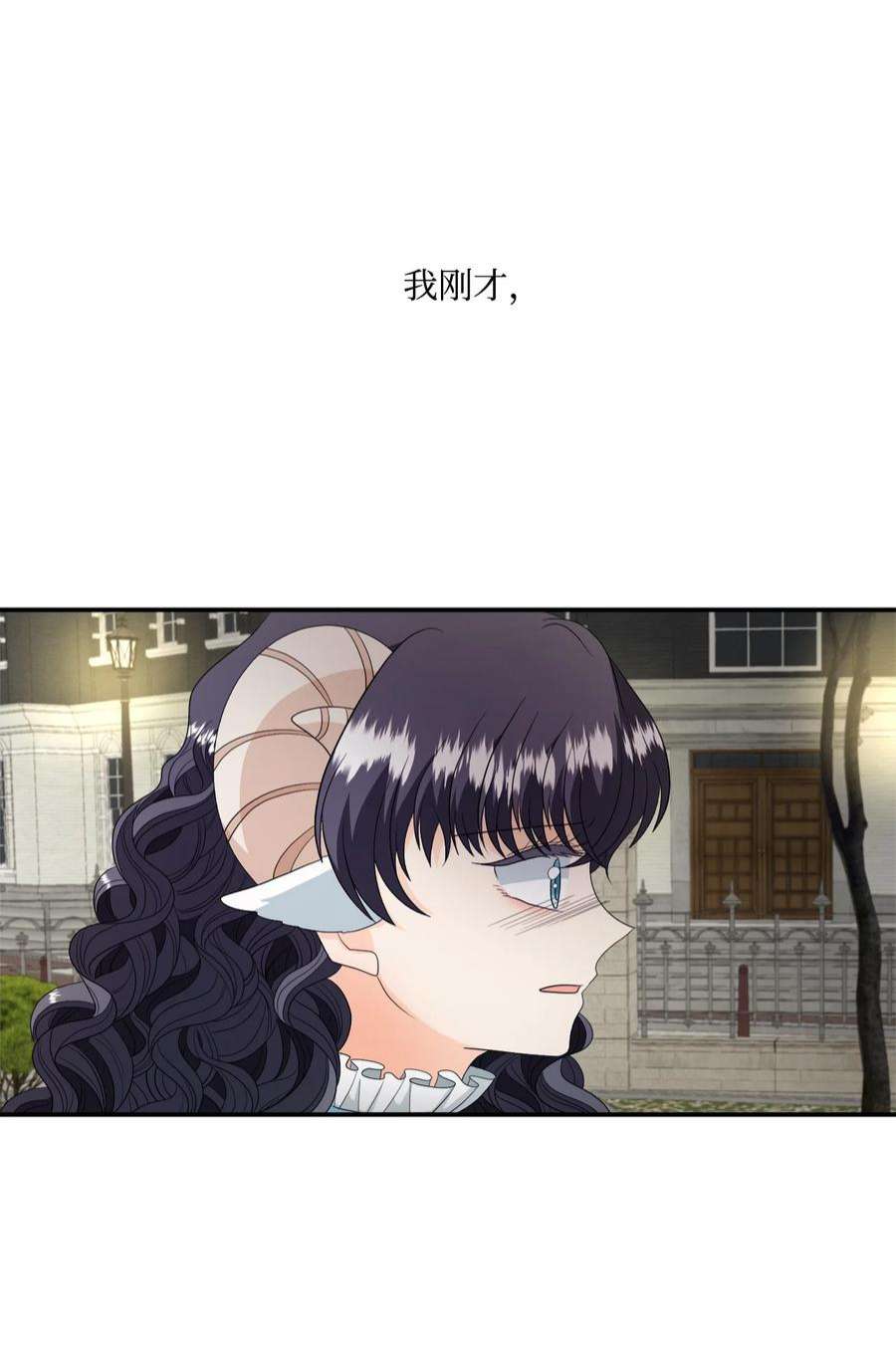 虽然是狼，但不会伤害你17 忏悔