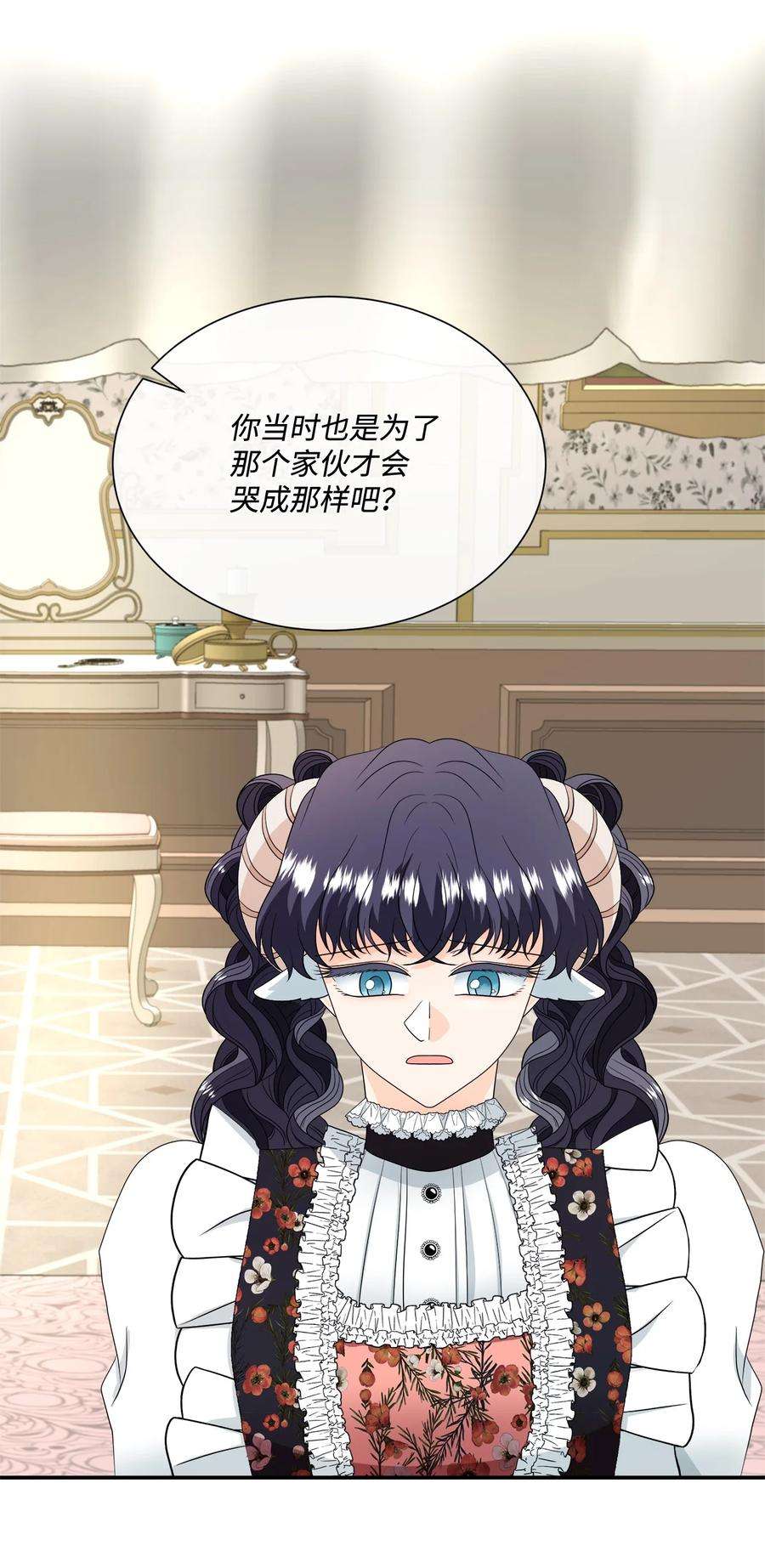 虽然是狼，但不会伤害你17 忏悔