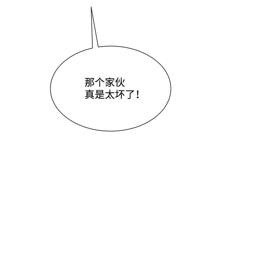 虽然是狼，但不会伤害你17 忏悔