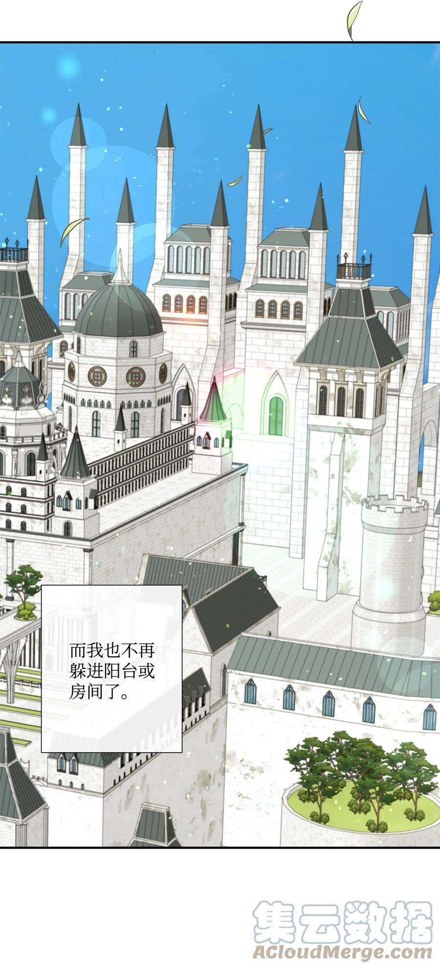 虽然是狼，但不会伤害你17 忏悔