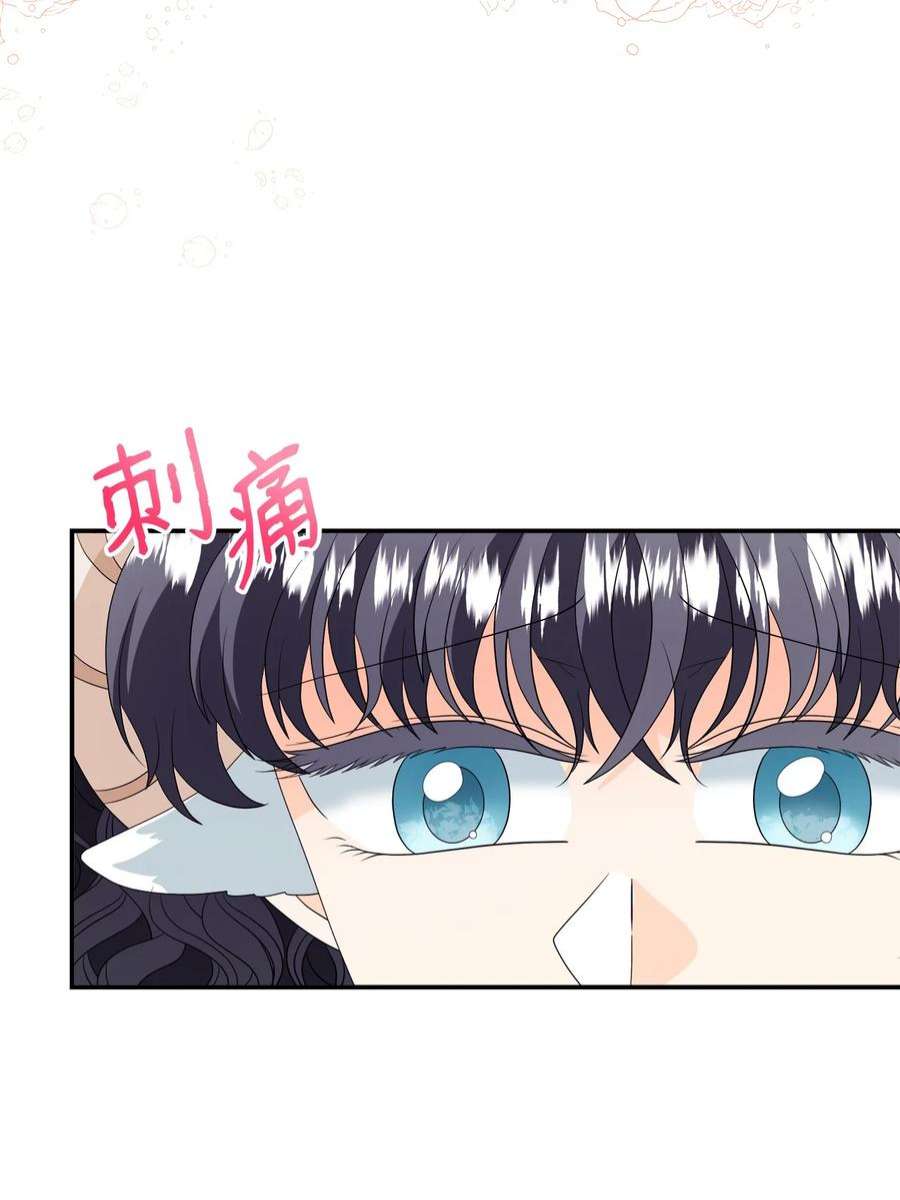 虽然是狼，但不会伤害你17 忏悔