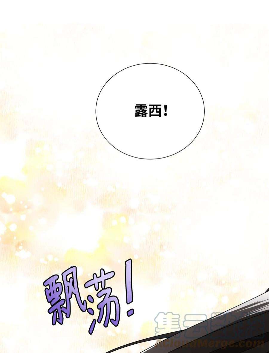虽然是狼，但不会伤害你17 忏悔