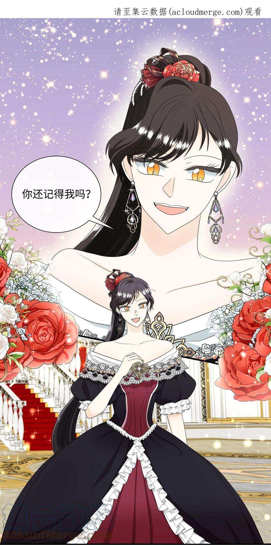 虽然是狼，但不会伤害你18 新的生活