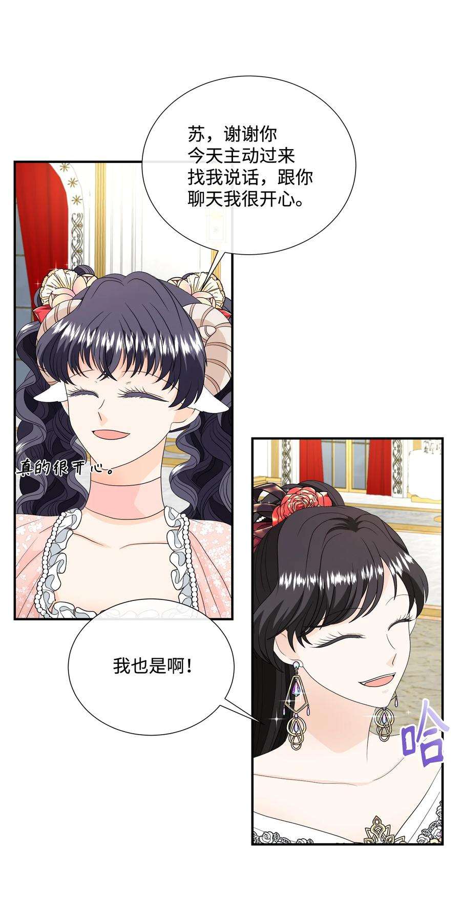 虽然是狼，但不会伤害你18 新的生活