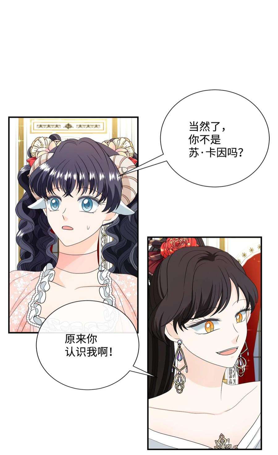 虽然是狼，但不会伤害你18 新的生活