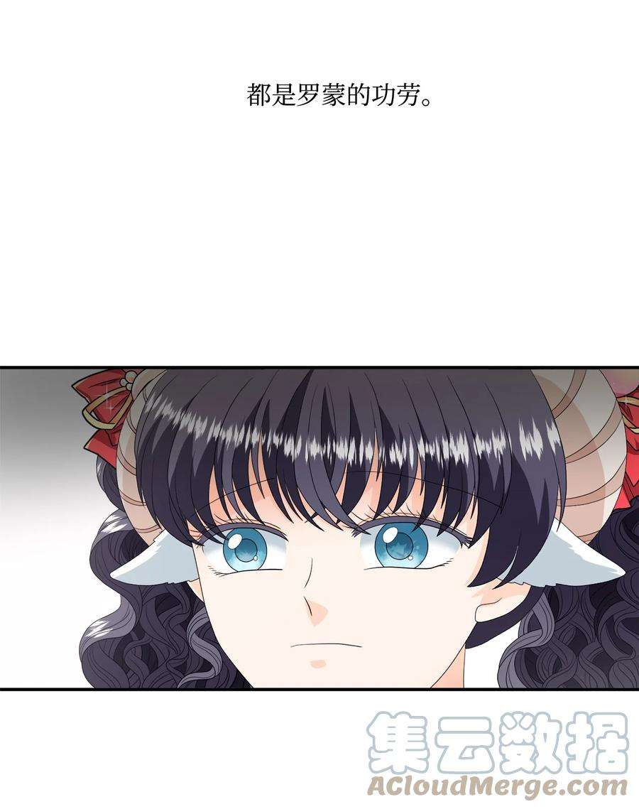虽然是狼，但不会伤害你18 新的生活