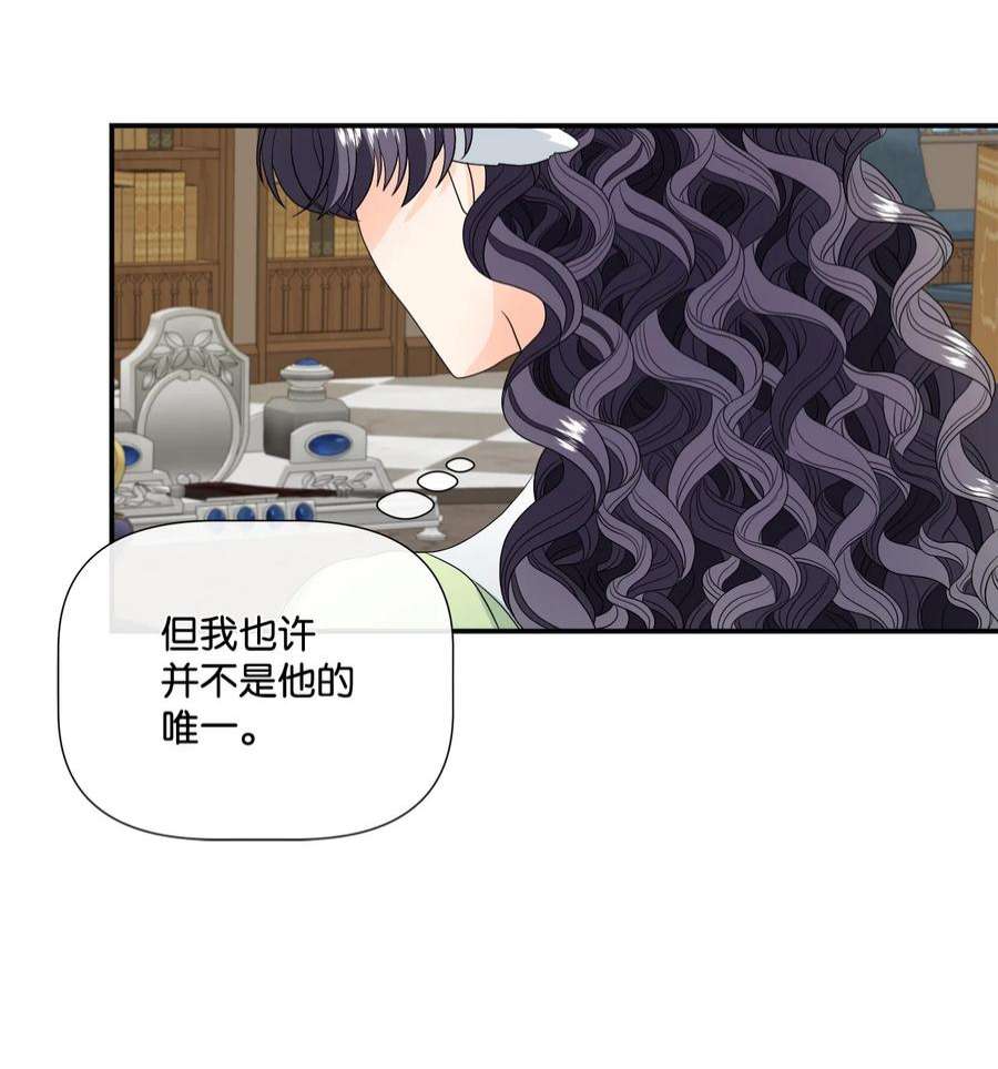 虽然是狼，但不会伤害你18 新的生活