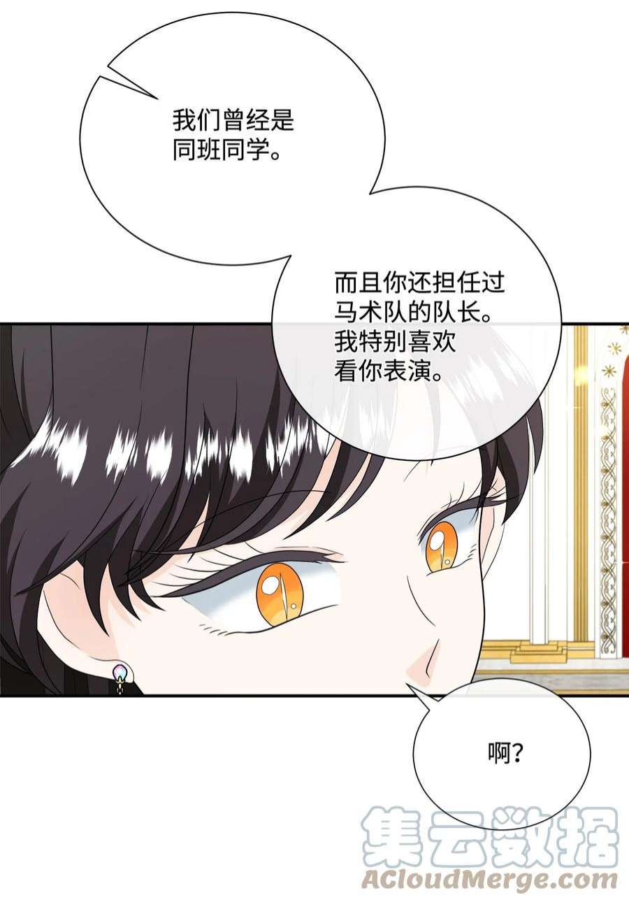 虽然是狼，但不会伤害你18 新的生活