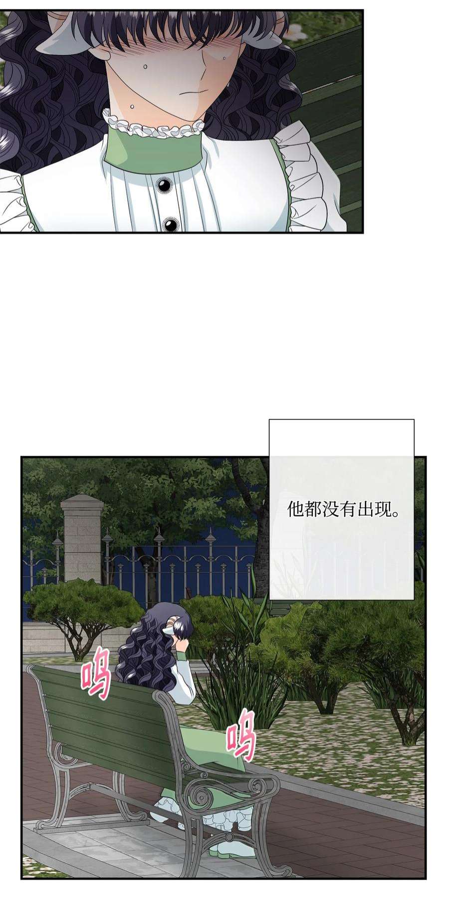 虽然是狼，但不会伤害你18 新的生活