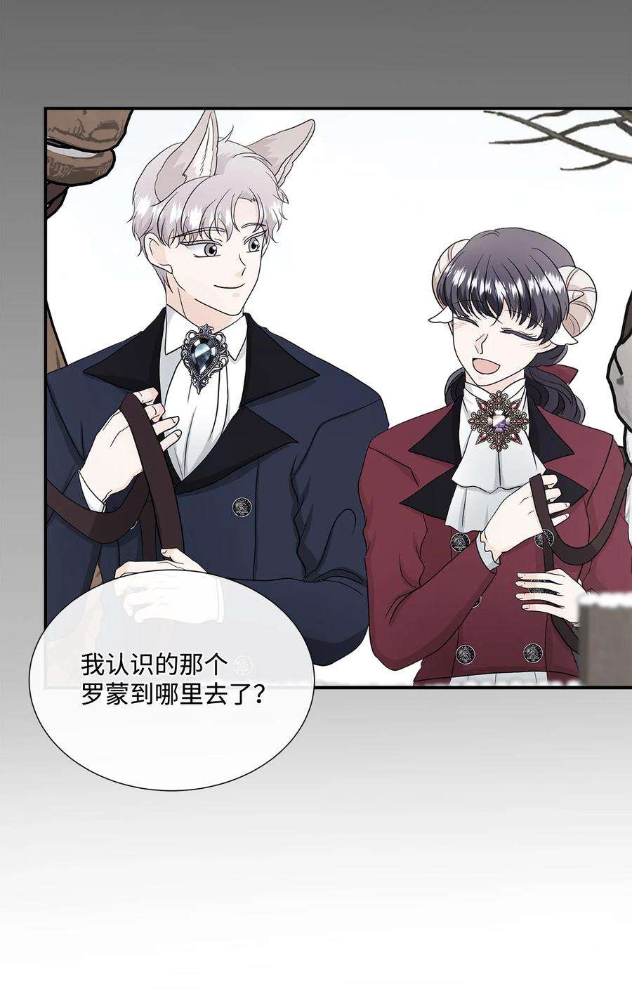 虽然是狼，但不会伤害你18 新的生活