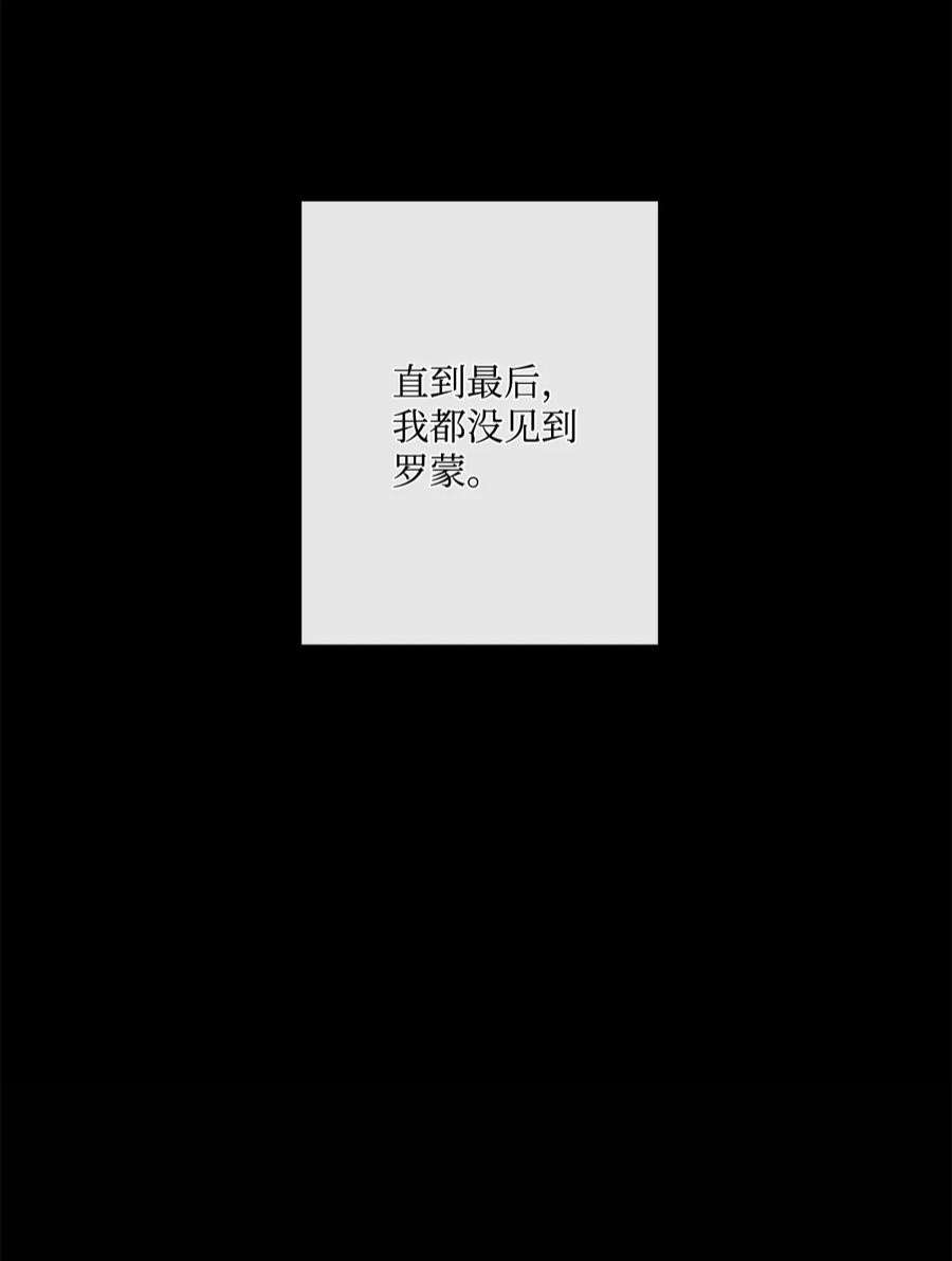 虽然是狼，但不会伤害你18 新的生活