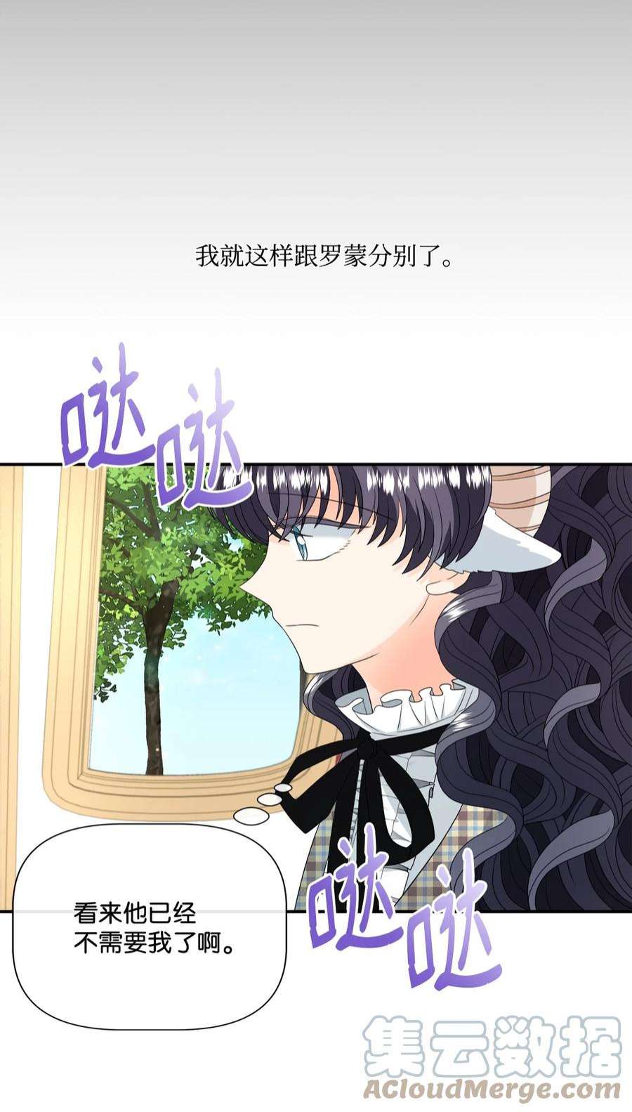虽然是狼，但不会伤害你18 新的生活