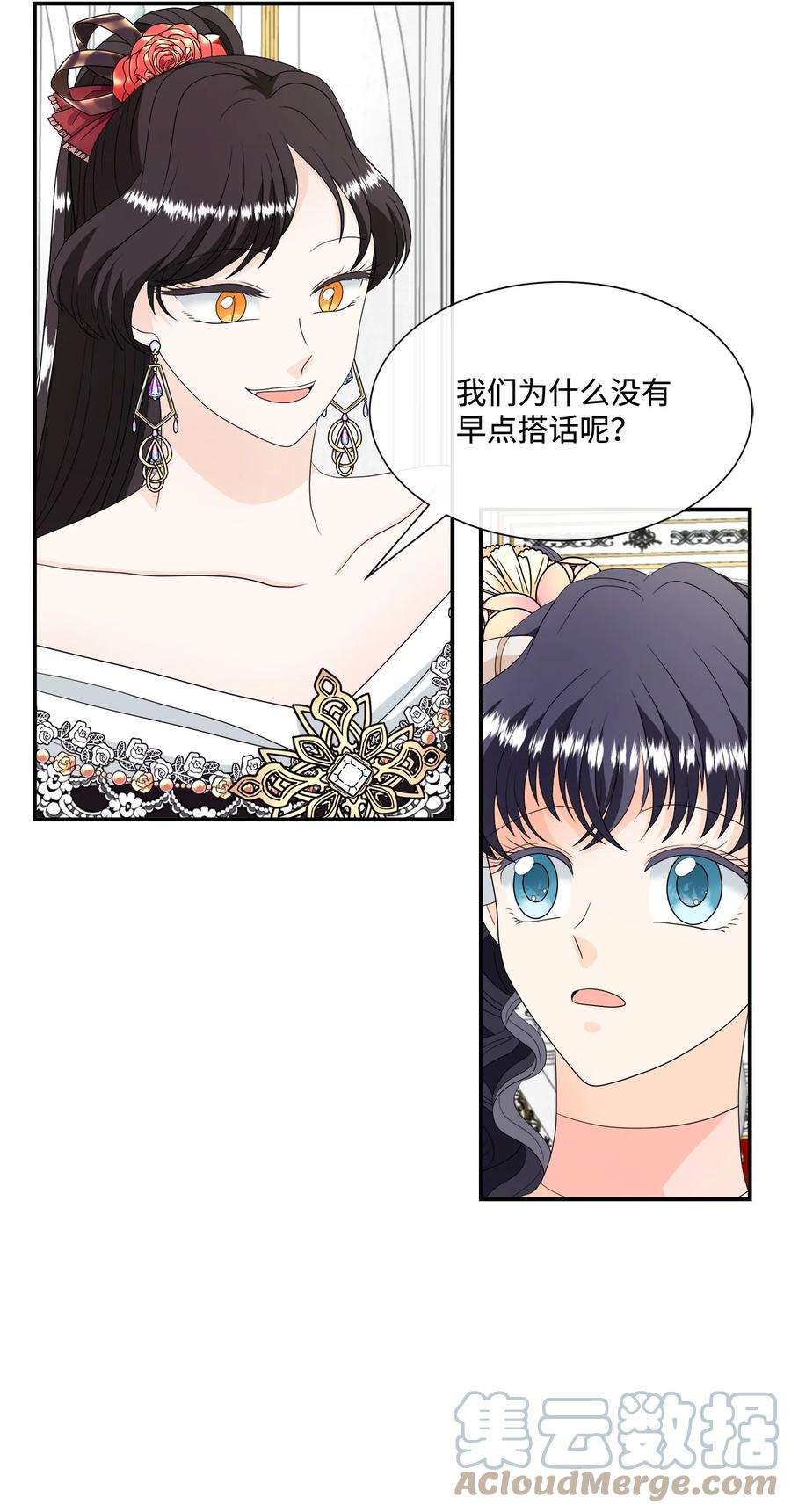 虽然是狼，但不会伤害你18 新的生活