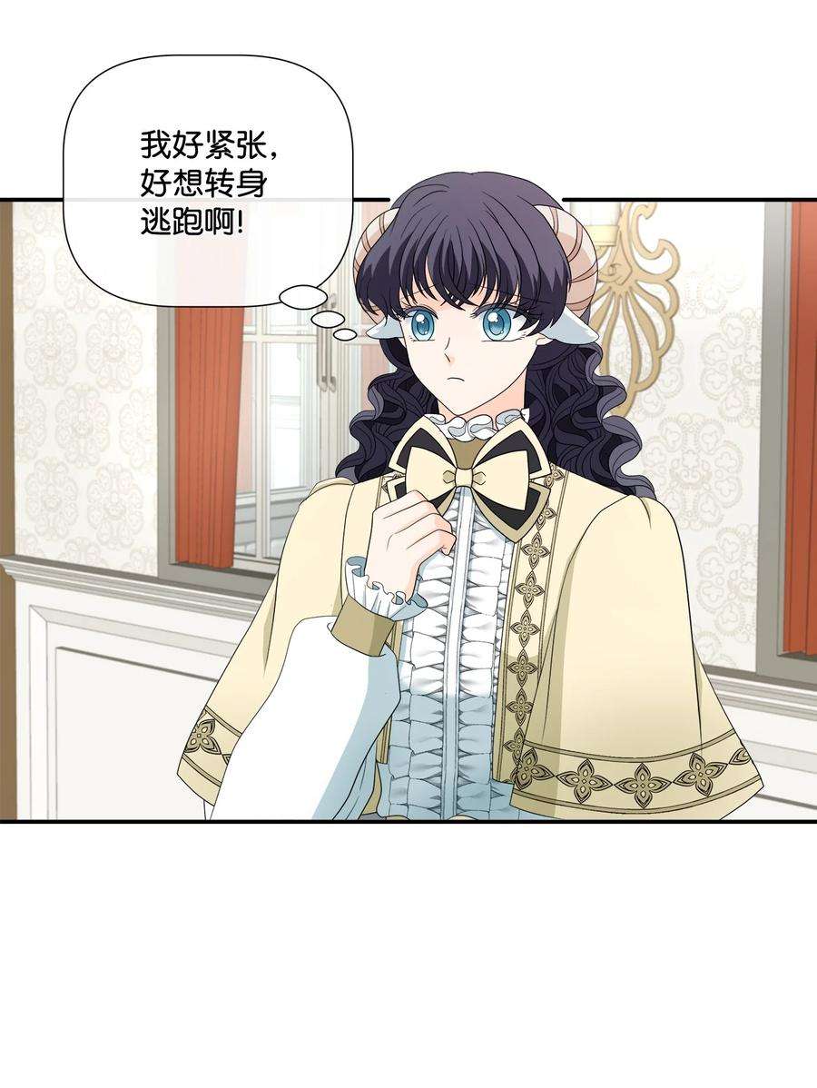 虽然是狼，但不会伤害你18 新的生活