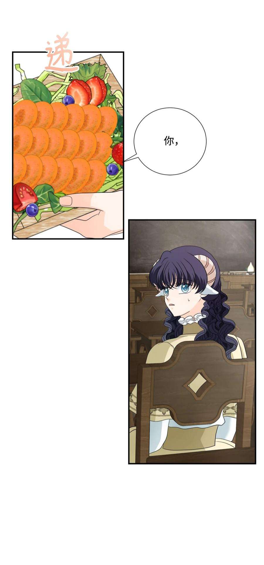 虽然是狼，但不会伤害你18 新的生活
