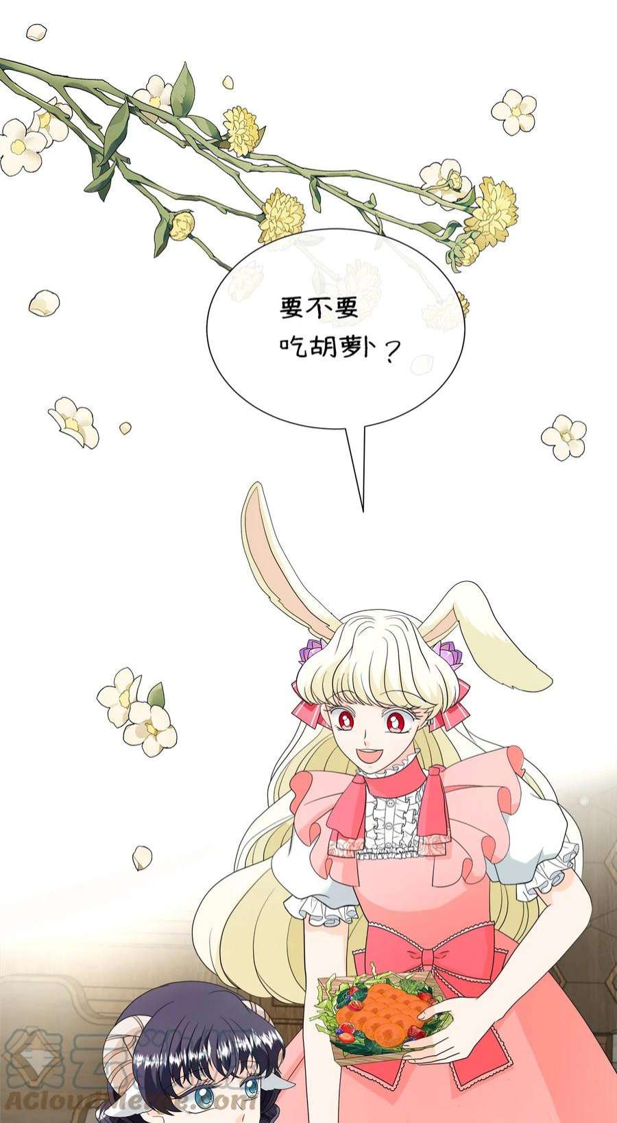 虽然是狼，但不会伤害你18 新的生活