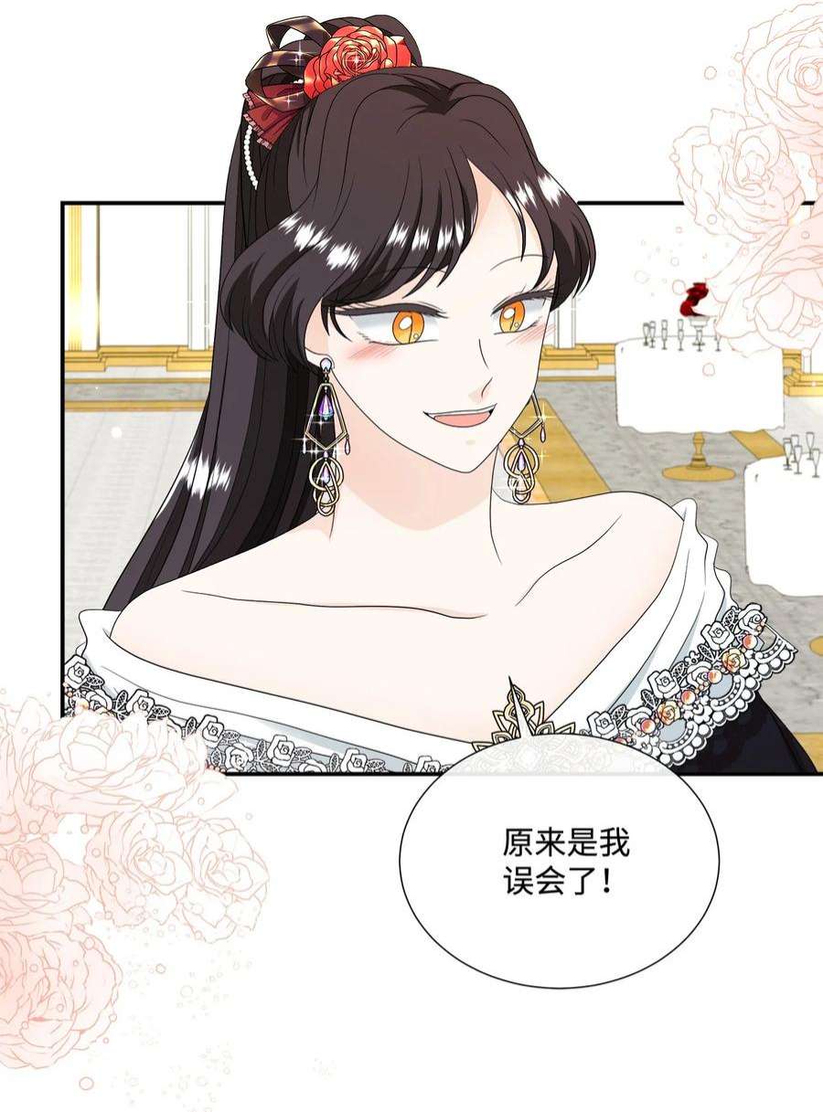 虽然是狼，但不会伤害你18 新的生活