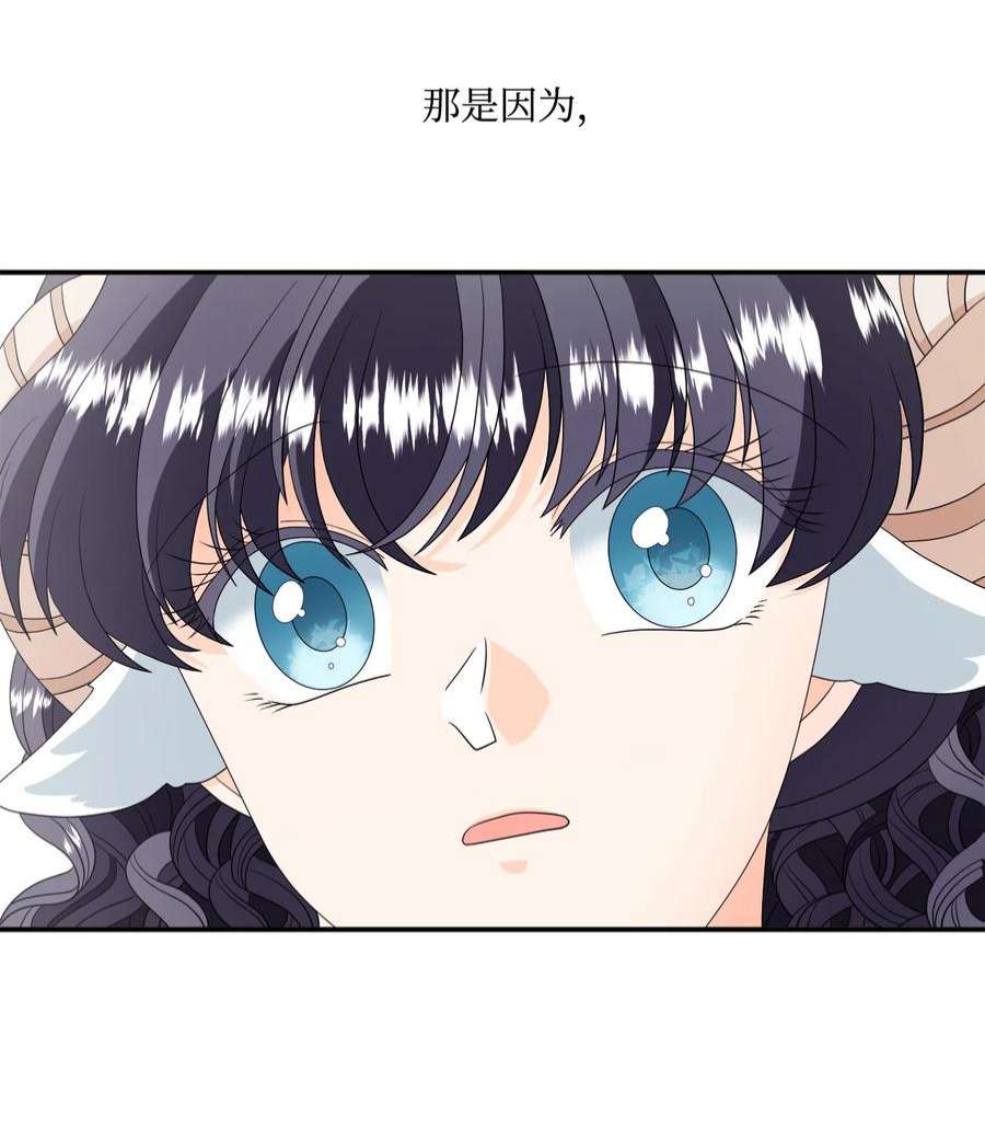 虽然是狼，但不会伤害你19 新朋友