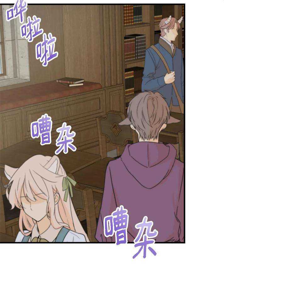 虽然是狼，但不会伤害你19 新朋友