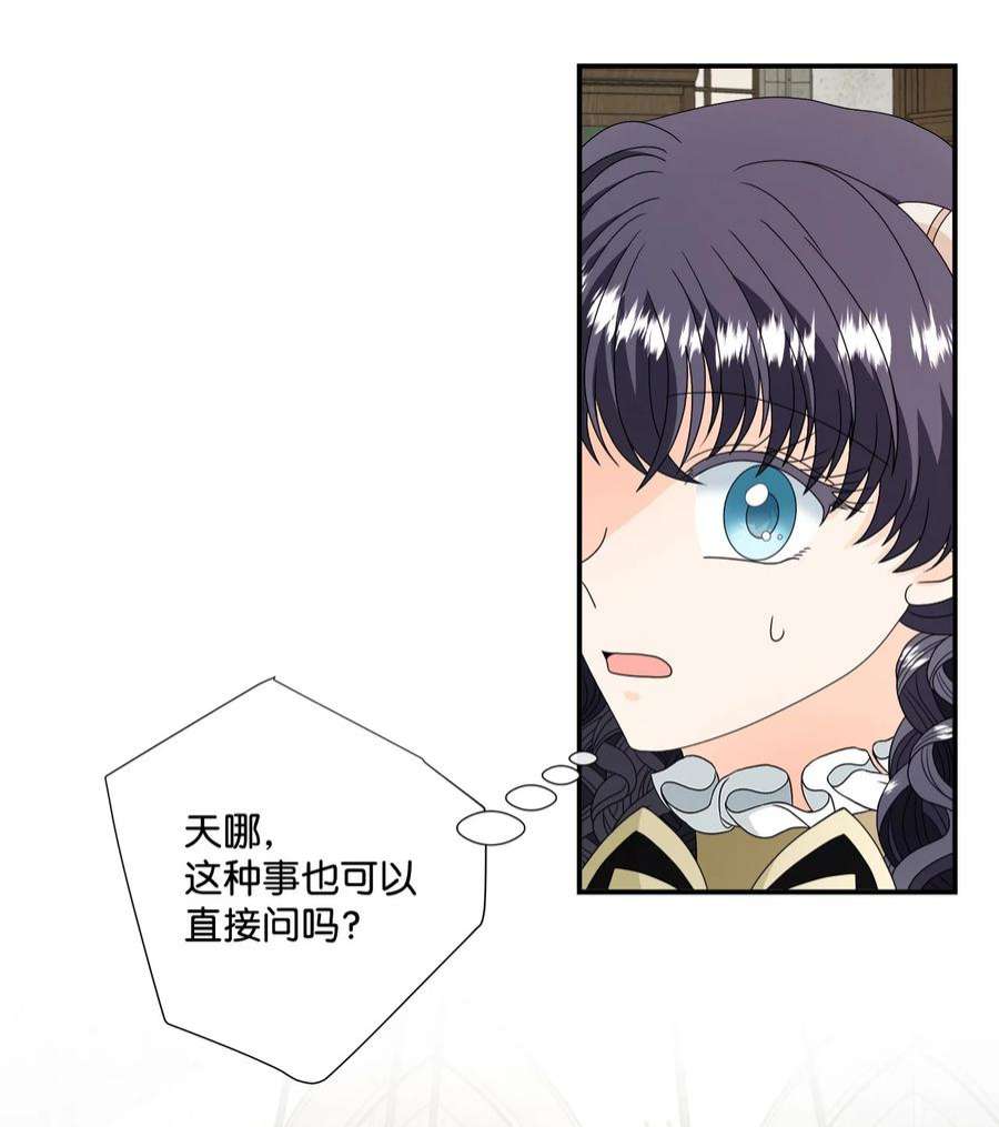 虽然是狼，但不会伤害你19 新朋友