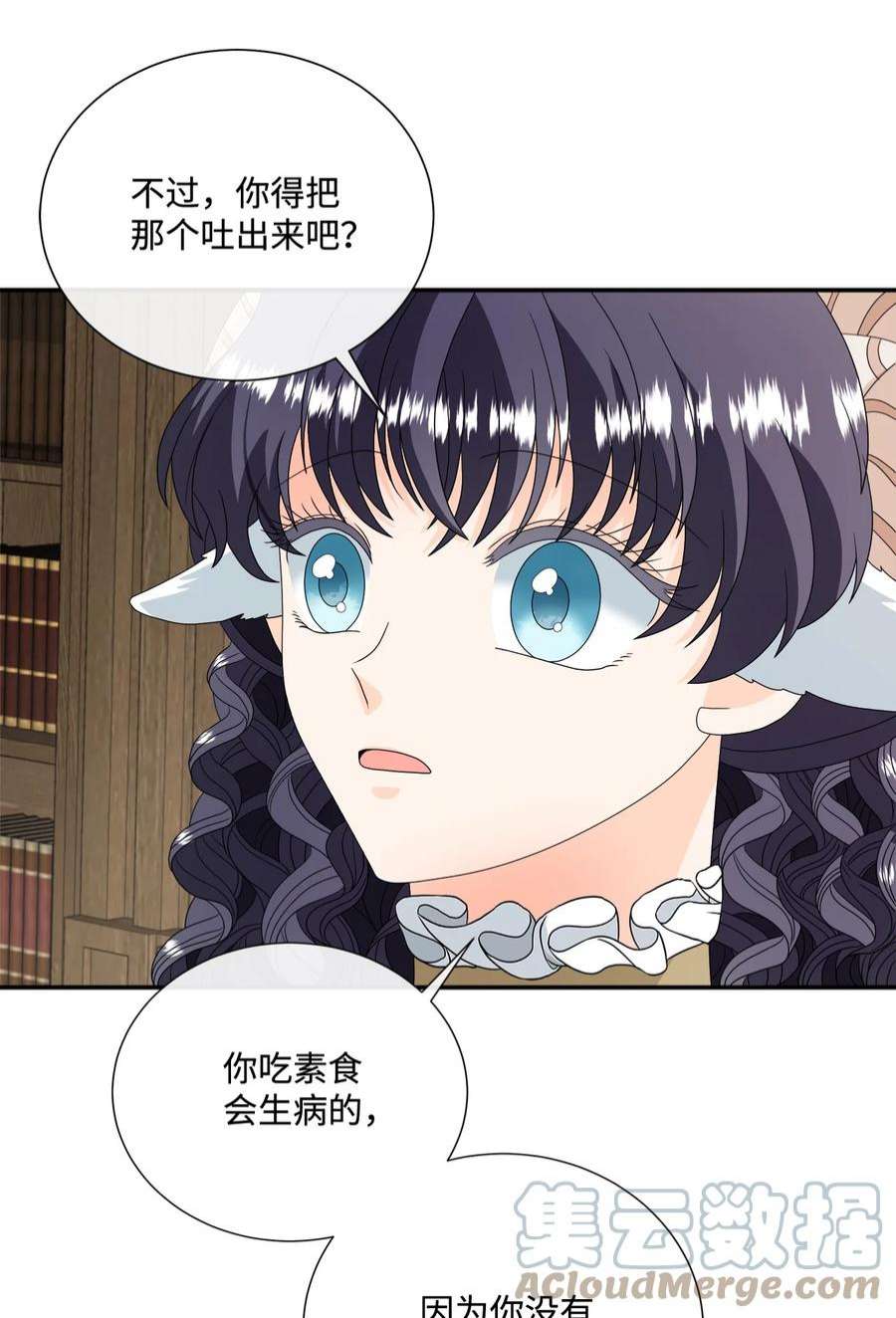 虽然是狼，但不会伤害你19 新朋友