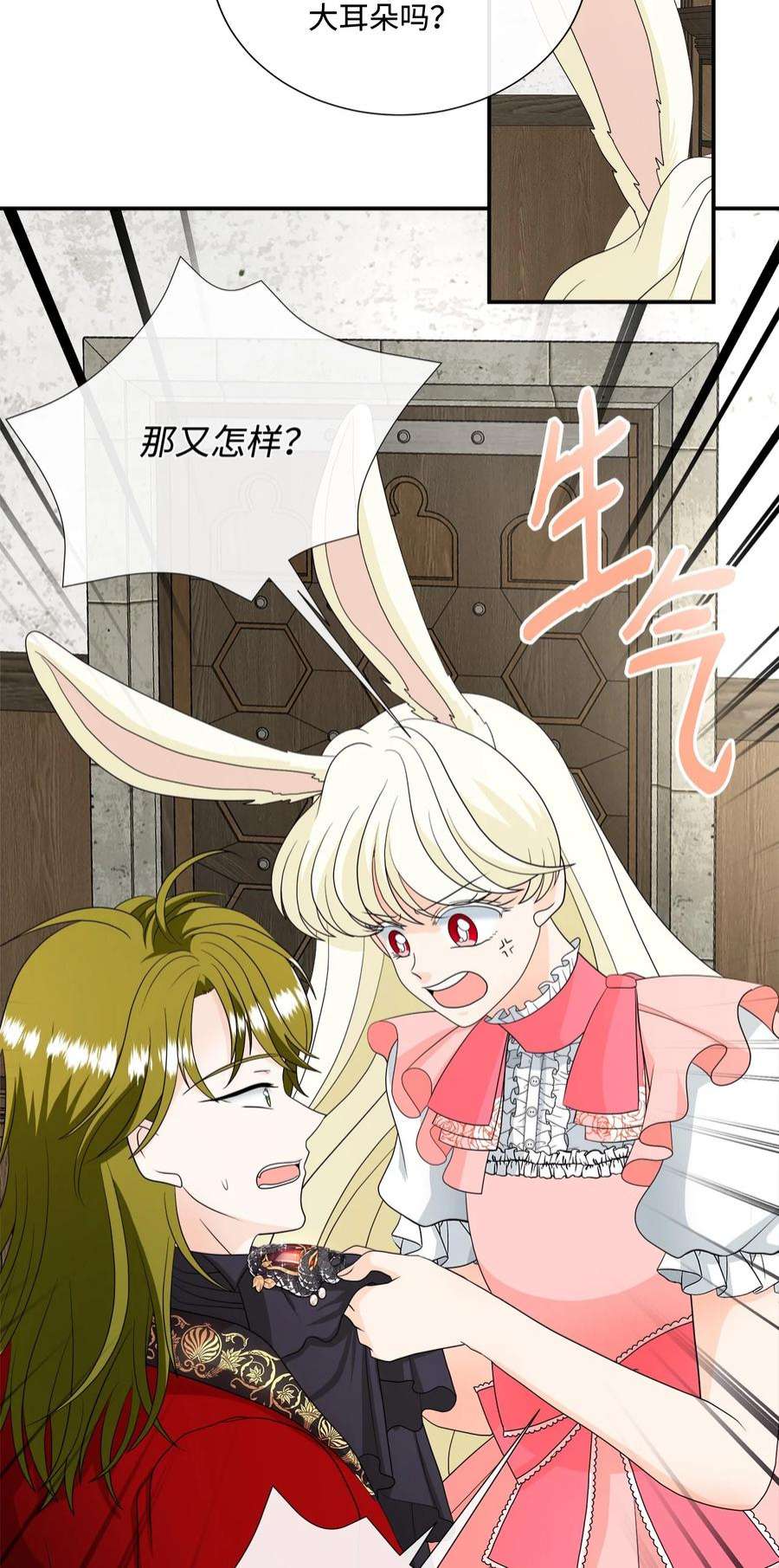 虽然是狼，但不会伤害你19 新朋友