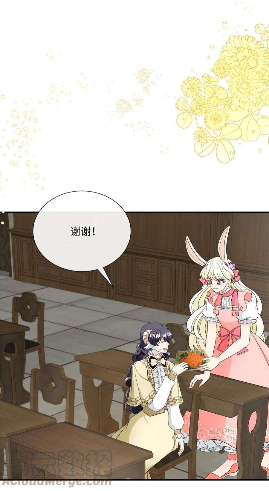 虽然是狼，但不会伤害你19 新朋友
